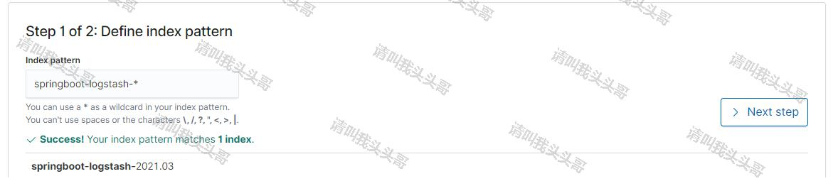 SpringBoot進階教程(七十四)整合ELK