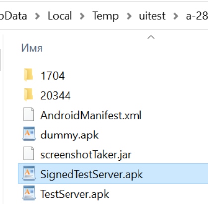 已安裝的 apk 無法啟動