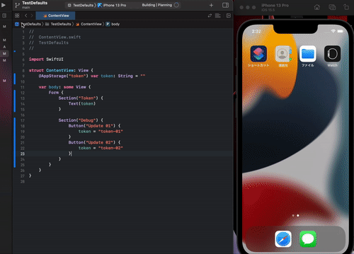 SwiftUI @AppStorage 并不總是保持價值