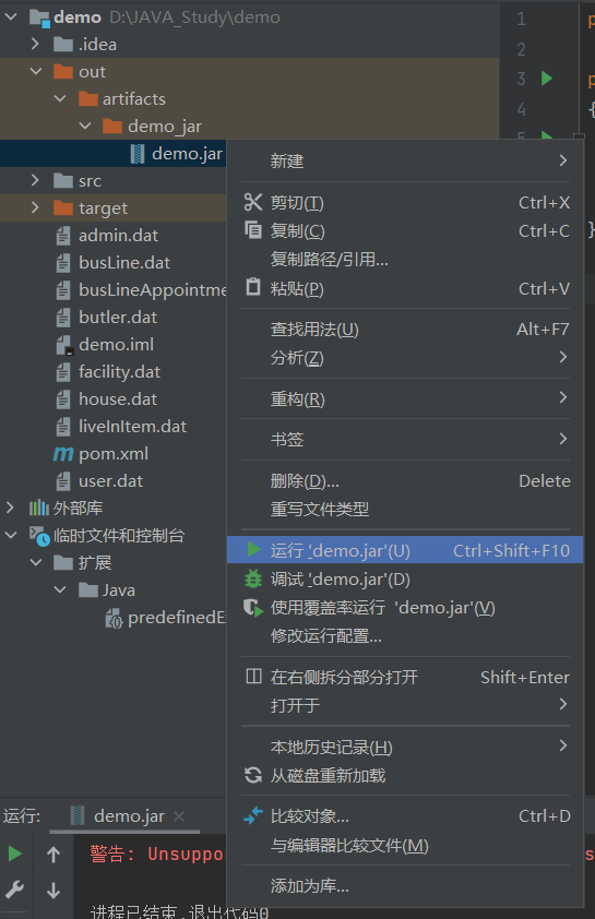 圖片名稱