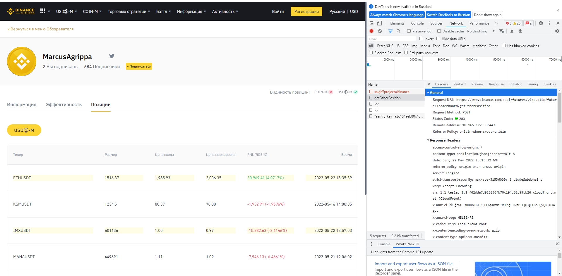 我可以在這個 Binance 網站的請求庫中使用 post 方法嗎?