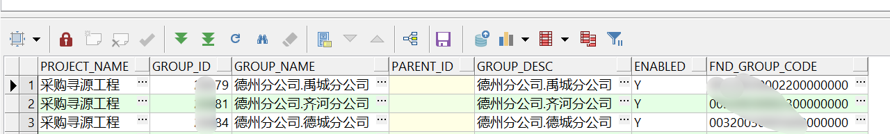 如何在 oracle 中使用 regexp_like?
