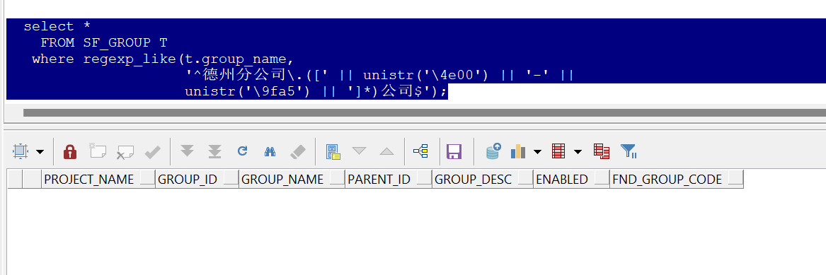 如何在 oracle 中使用 regexp_like?