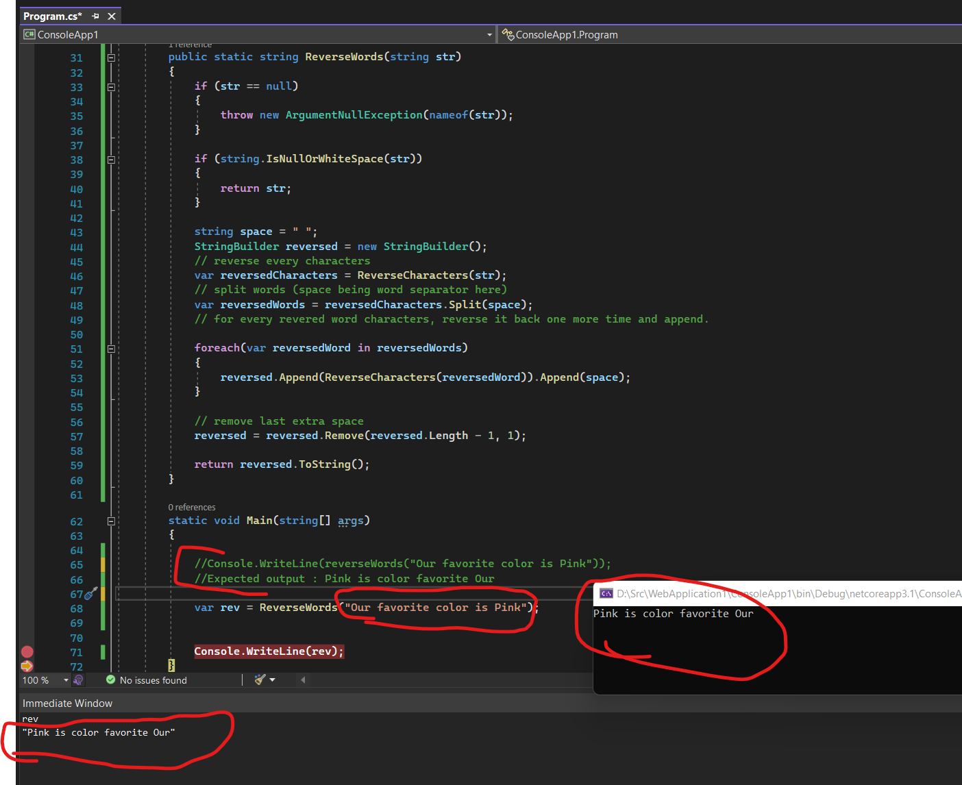 如何在一個用戶定義的函式中創建自己的 String.Split() 和 Array.Reverse() 內置函式來反轉給定的字串?