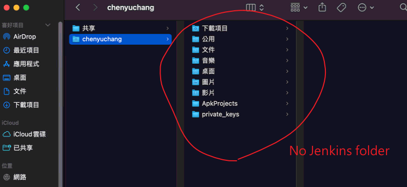 如何將 Jenkins 從 macmini 移動到另一臺 macbook