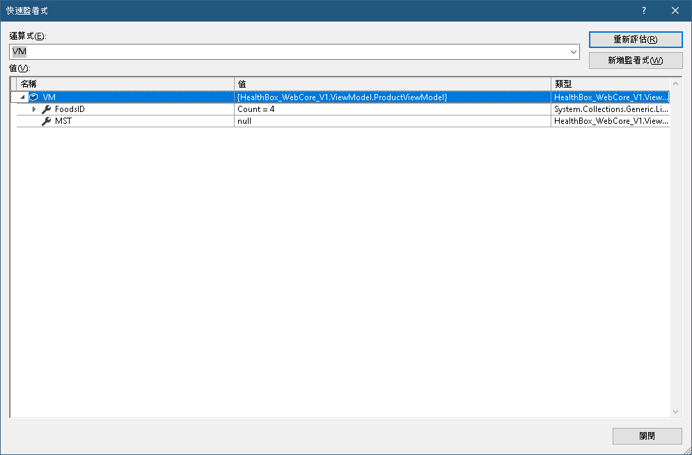 Ajax POST To .Net Core MVC Controller 無法獲得正確的引數