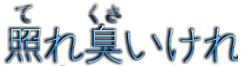WPF中如何使用多個控制元件顯示字串中的每個字符