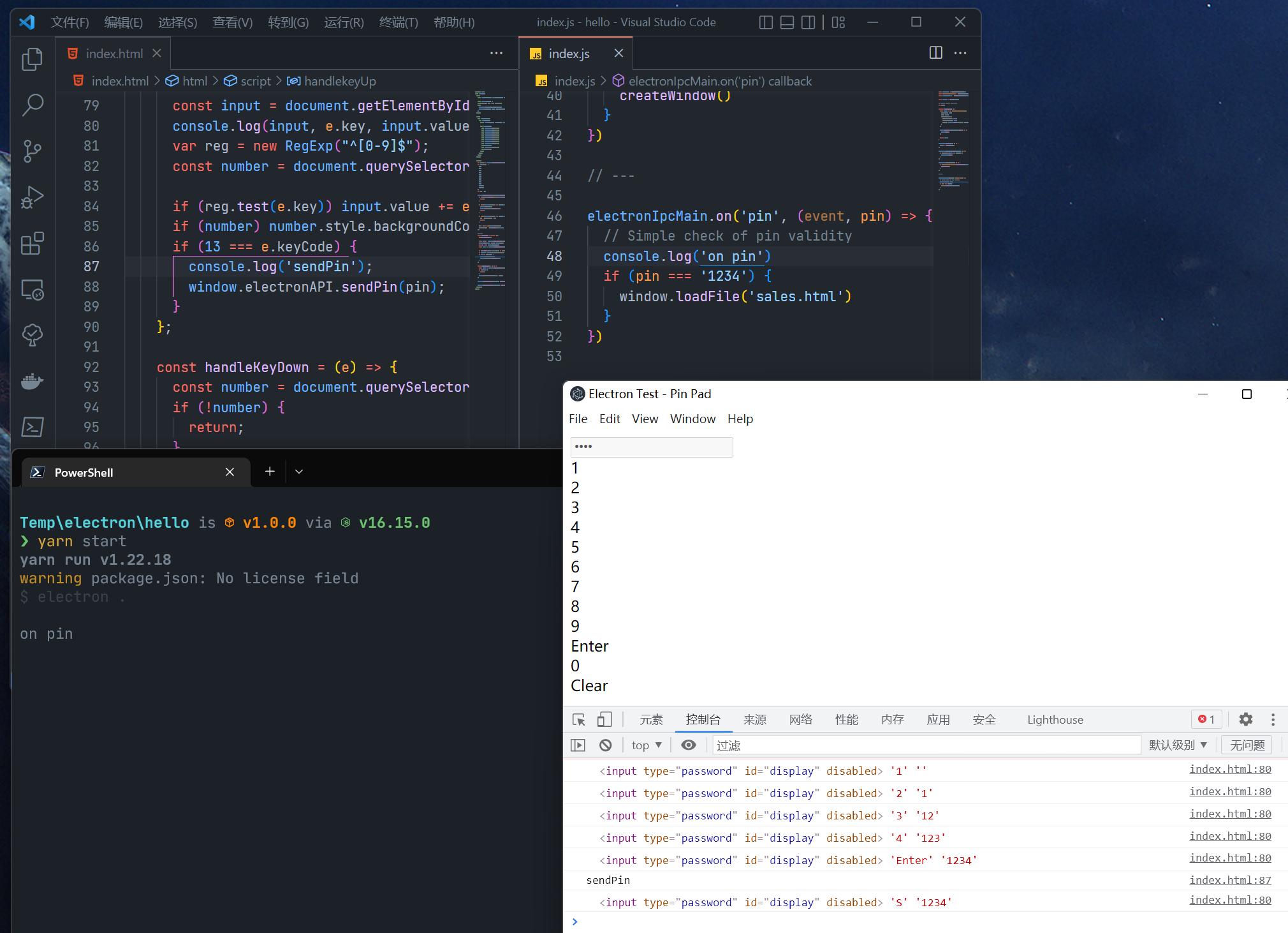 添加 keyCode 功能后 Electron API 無法正常作業