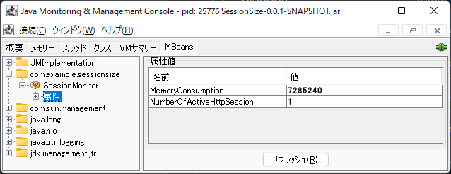 在任意時間點測量 Tomcat 中所有 HttpSession 的記憶體消耗