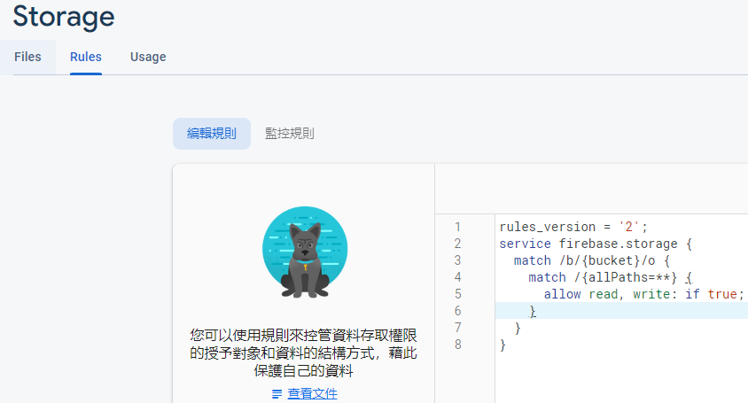 我想在 Flutter 中使用 FirebaseStorage 獲取檔案串列,但我不能