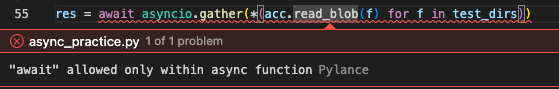 Python異步錯誤:僅在異步函式中允許等待
