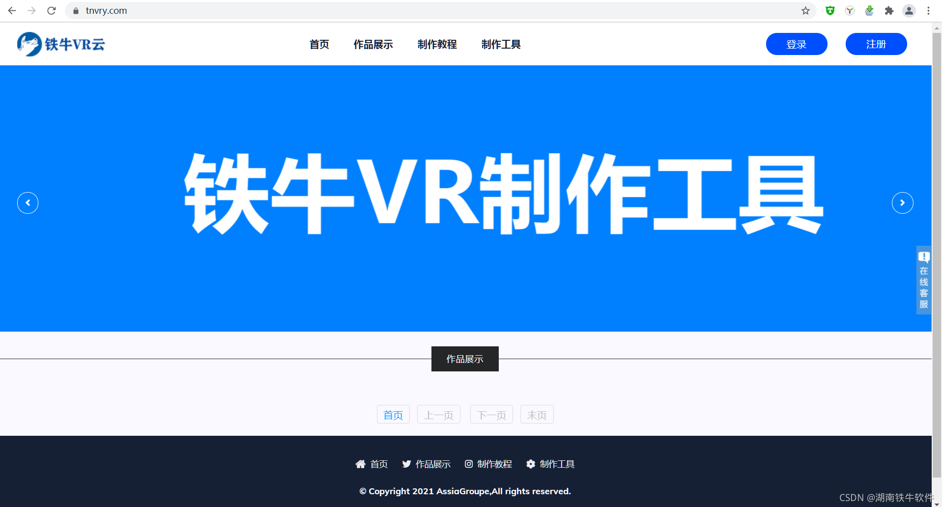 在這里插入圖片描述