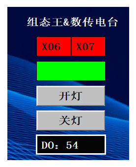 13-PLC組態數傳電臺 13-PLC組態數傳電臺