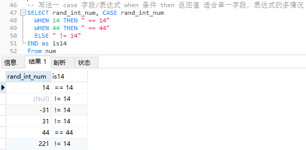 流程控制函式03_CASE_01.png