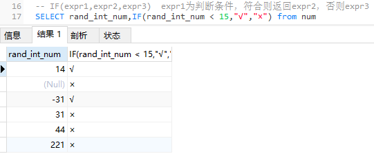流程控制函式01_IF.png