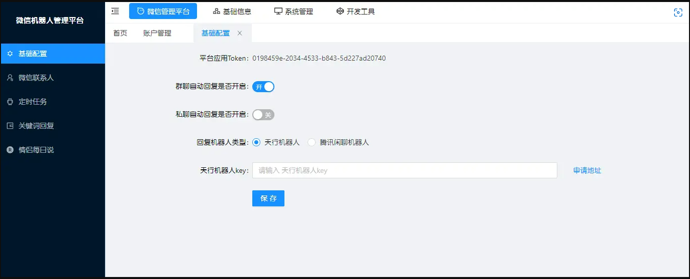 image-1658547116193