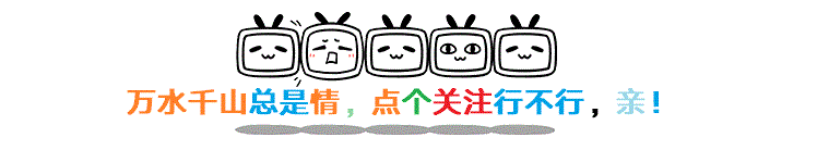 帥哥（靚仔）、美女，點個關注后續不迷路