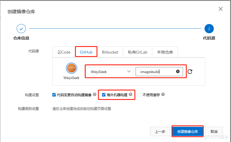 WeiyiGeek.代碼源