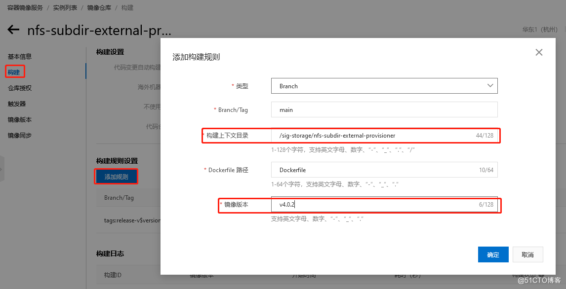 WeiyiGeek.構建規則