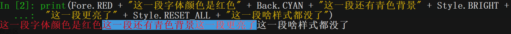 運行結果