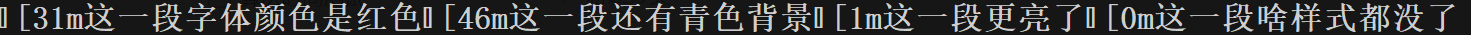 奇怪的輸出