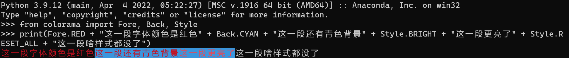 終端下可以正常輸出