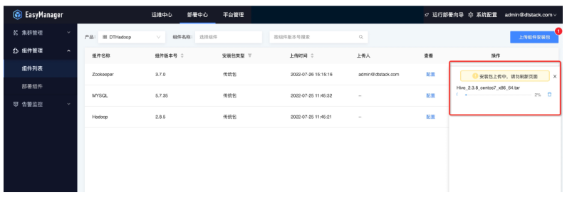 file