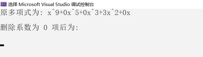 VS運行情況3