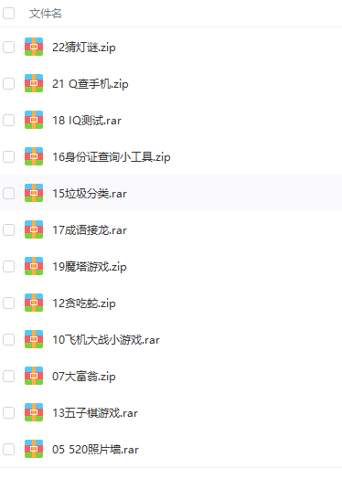 在這里插入圖片描述
