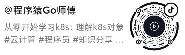 Kubernetes-理解物件-抖音.png
