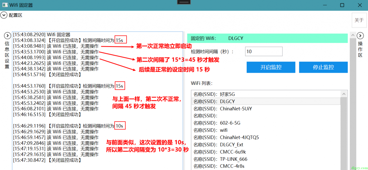 【問題】為什么 System.Timers.Timer 更改間隔時間后的第一次觸發時間是設定時間的三倍？插圖