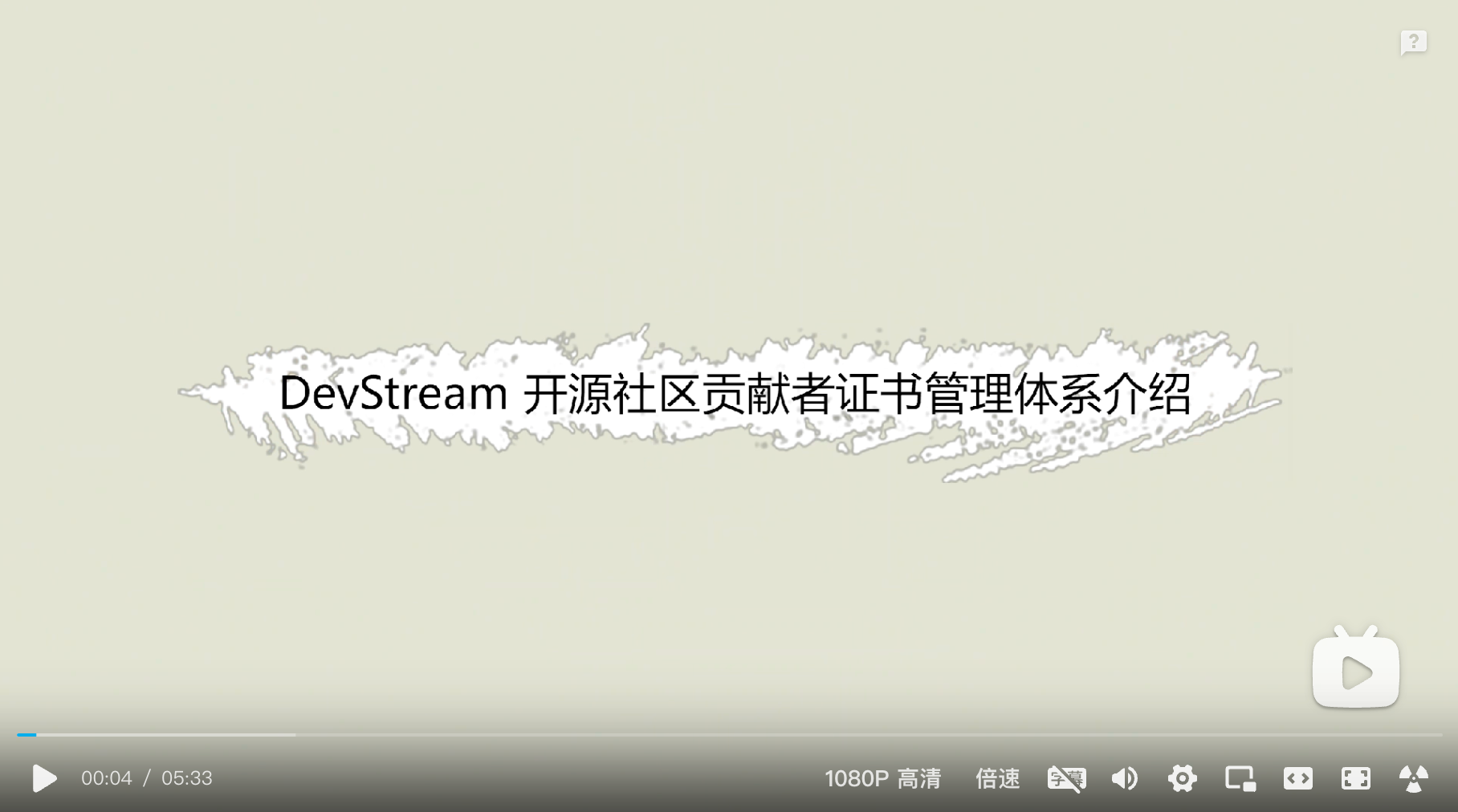 演示視頻