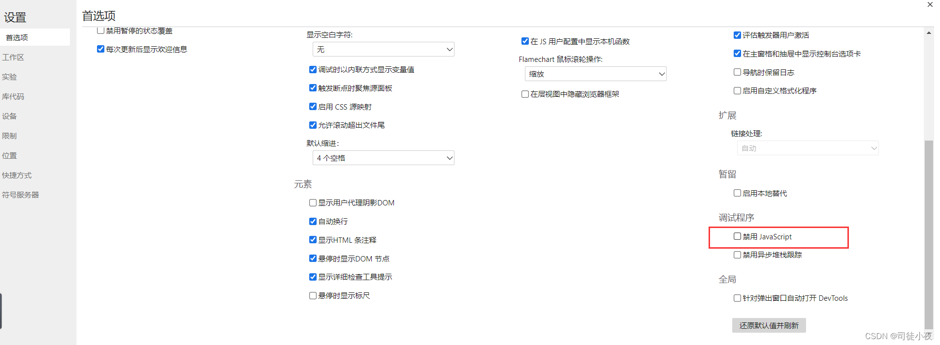 在這里插入圖片描述