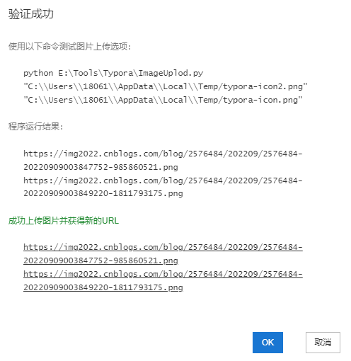 image-20220909003858522