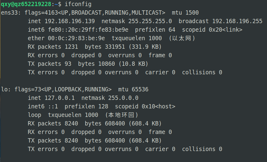 ifconfig