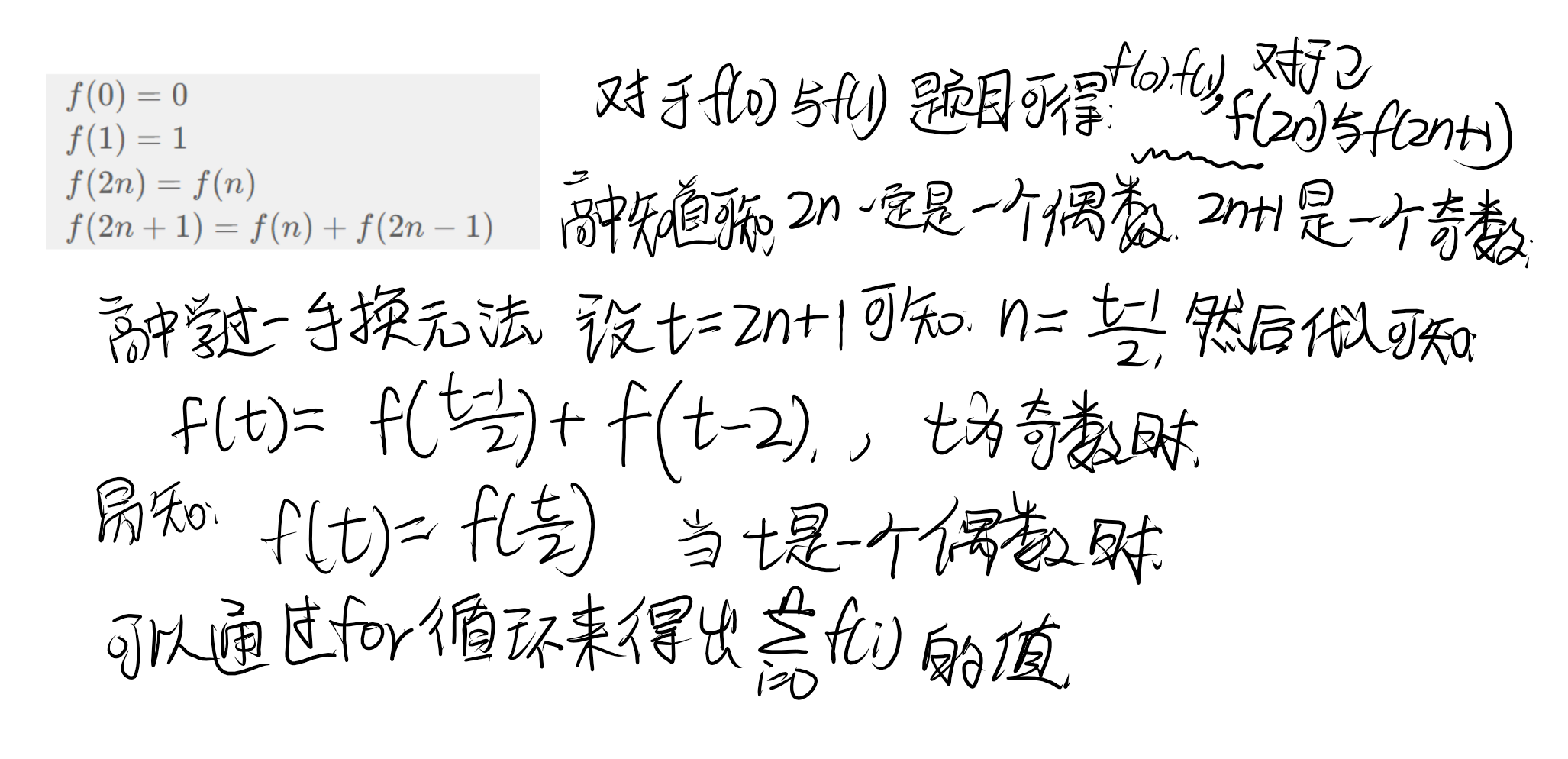 acm可好玩了(6)題解圖片