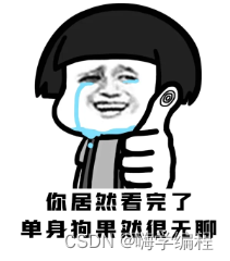 在這里插入圖片描述