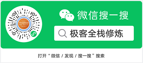WeiyiGeek.極客全堆疊修煉小程式