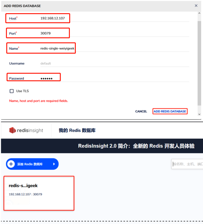 WeiyiGeek.配置Redis資料庫資訊