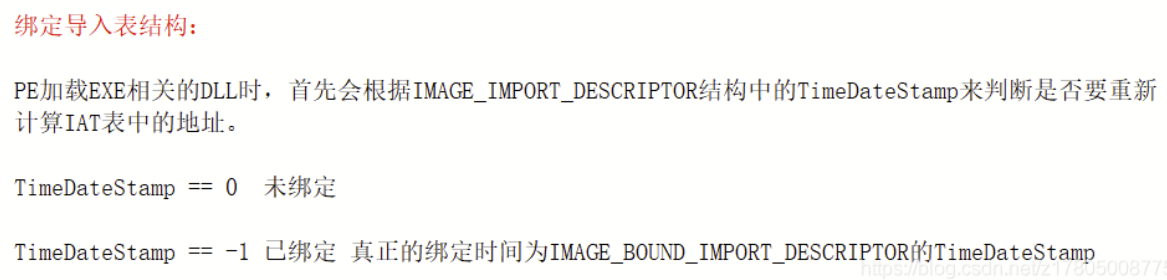 image-20220327190214873