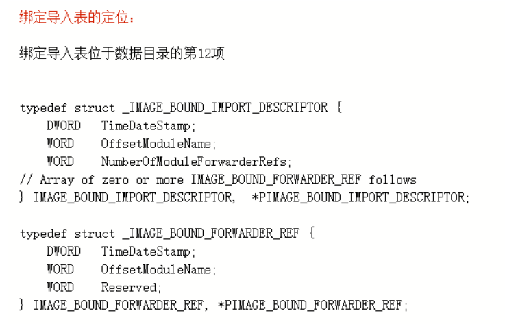 image-20220327225525092