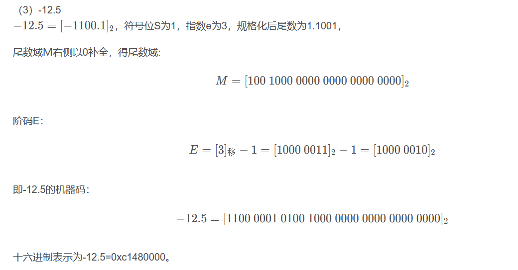 image-20220417165600769