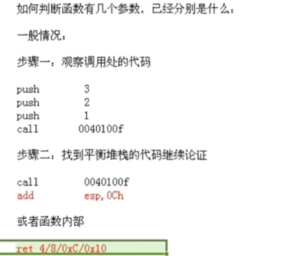 image-20220314102854156