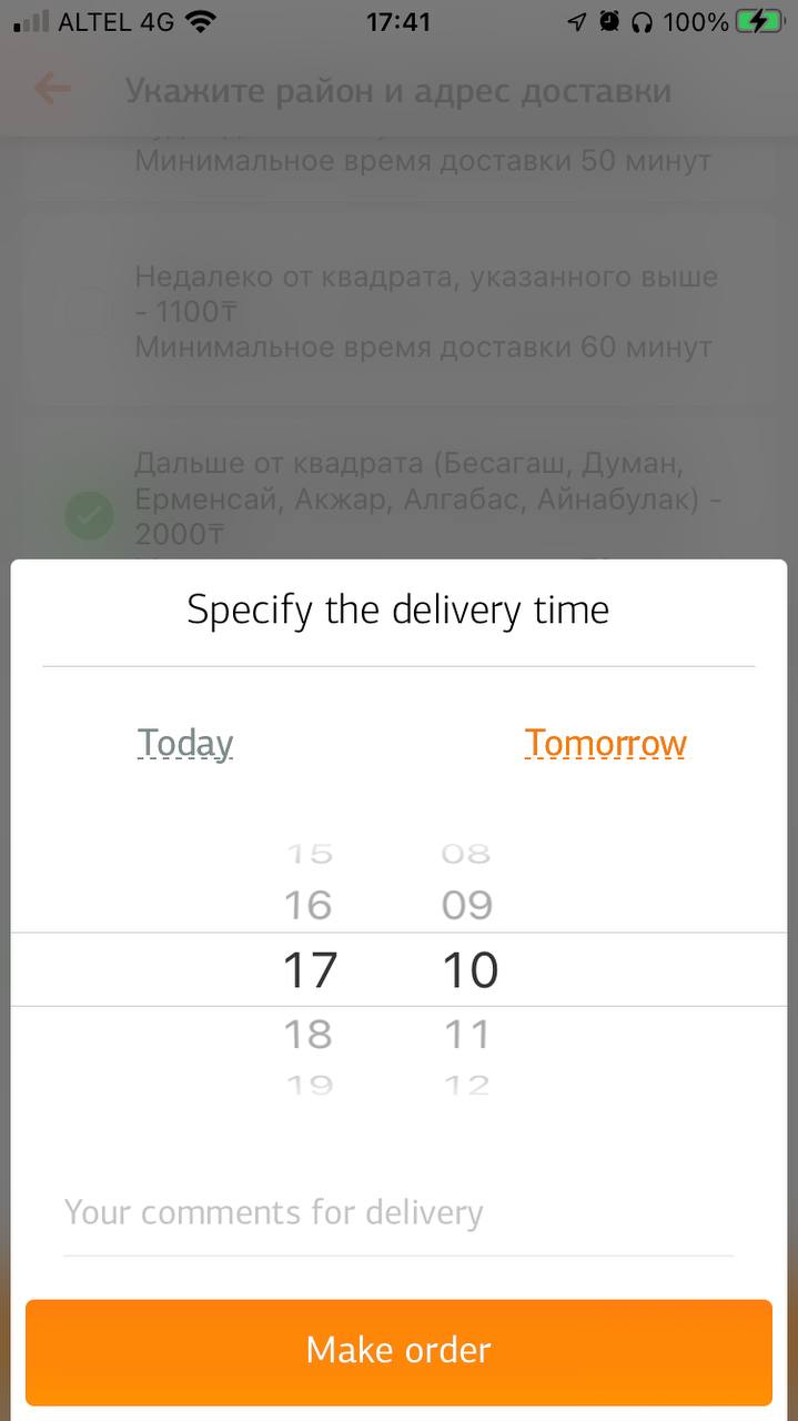 SwiftUI DatePicker，可以在今天和明天之間進行選擇