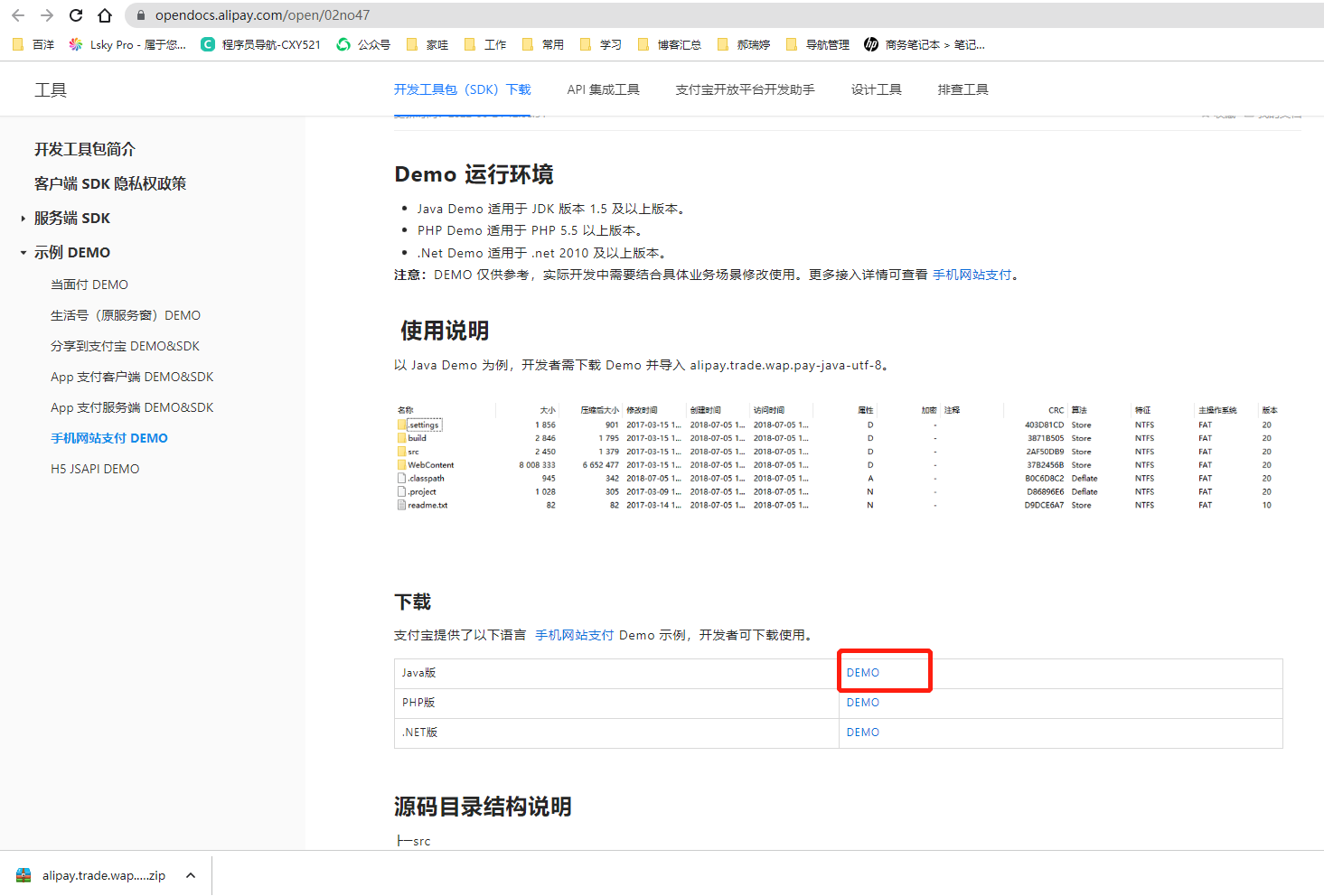 在這里插入圖片描述