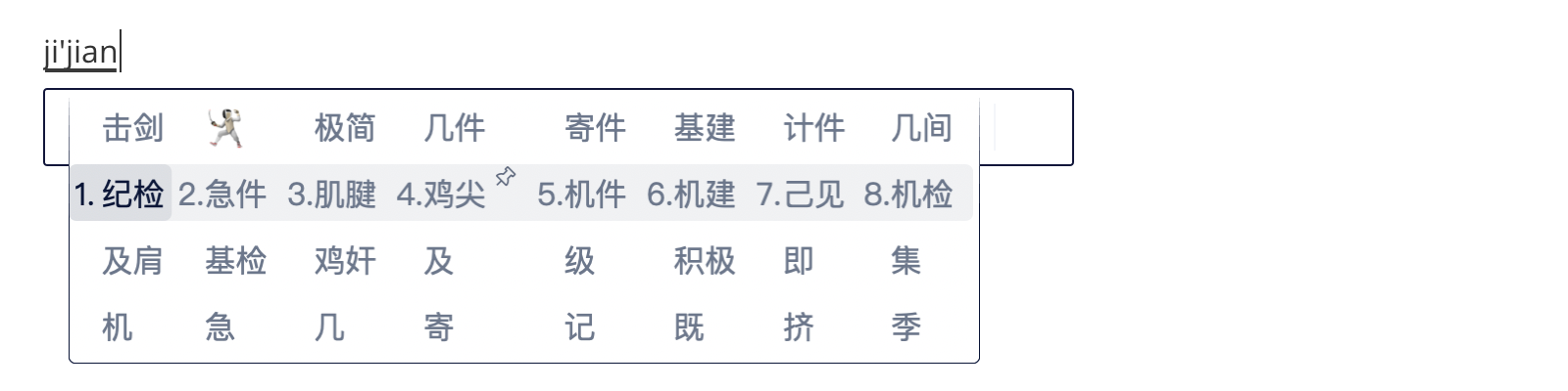 卷軸模式樣式例外