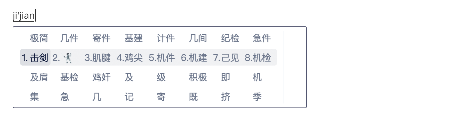 卷軸模式樣式正常