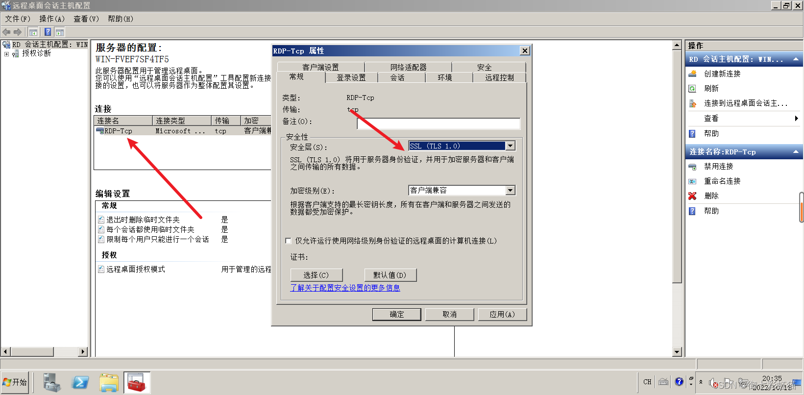 [外鏈圖片轉存失敗,源站可能有防盜鏈機制,建議將圖片保存下來直接上傳(img-NOWHK7fJ-1666224310517)(/images/wordimage/2022/1018/SSL.png)]