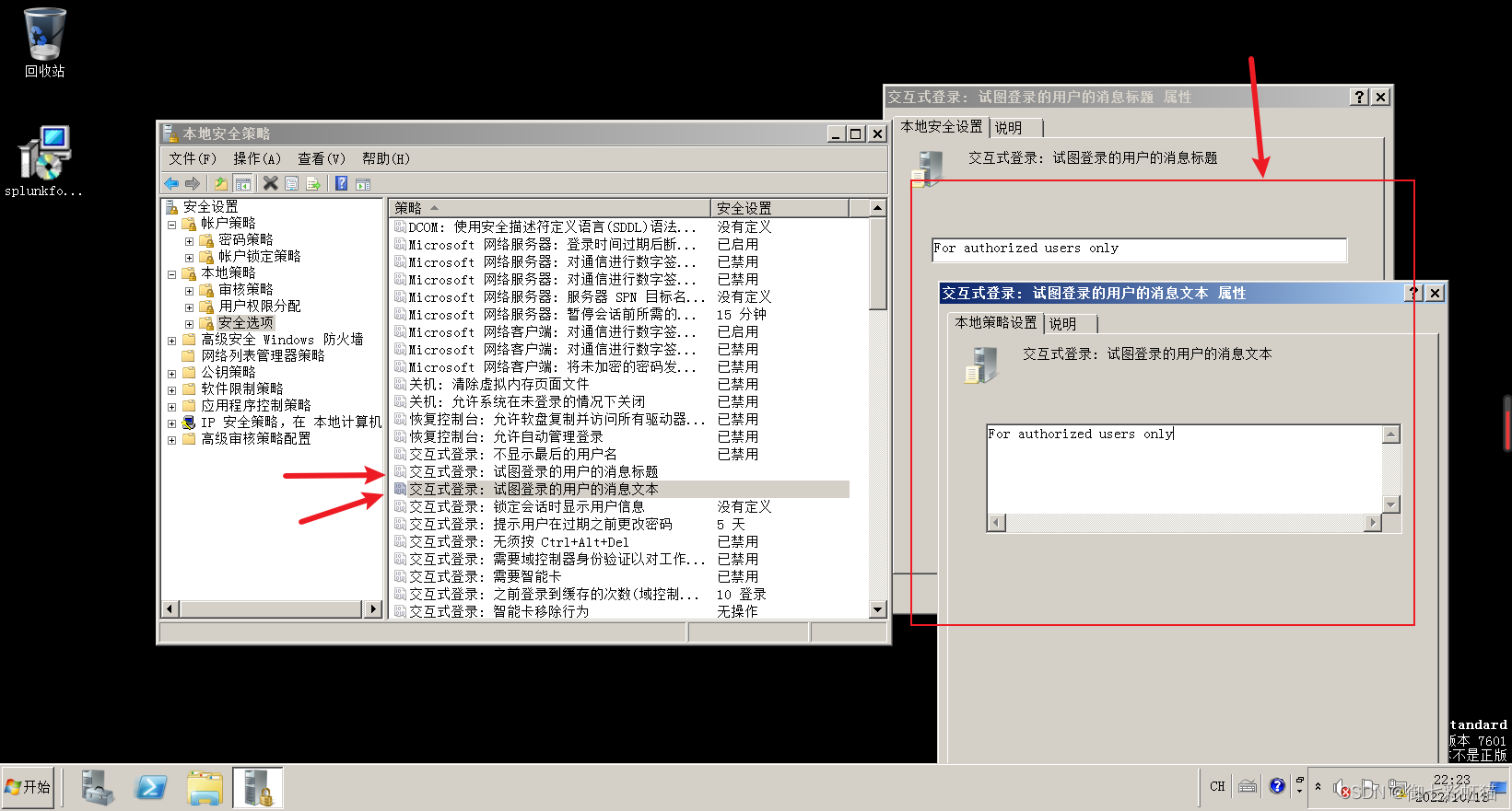 [外鏈圖片轉存失敗,源站可能有防盜鏈機制,建議將圖片保存下來直接上傳(img-hqroQwJ7-1666224310528)(/images/wordimage/2022/1018/denglujiaoh.png)]