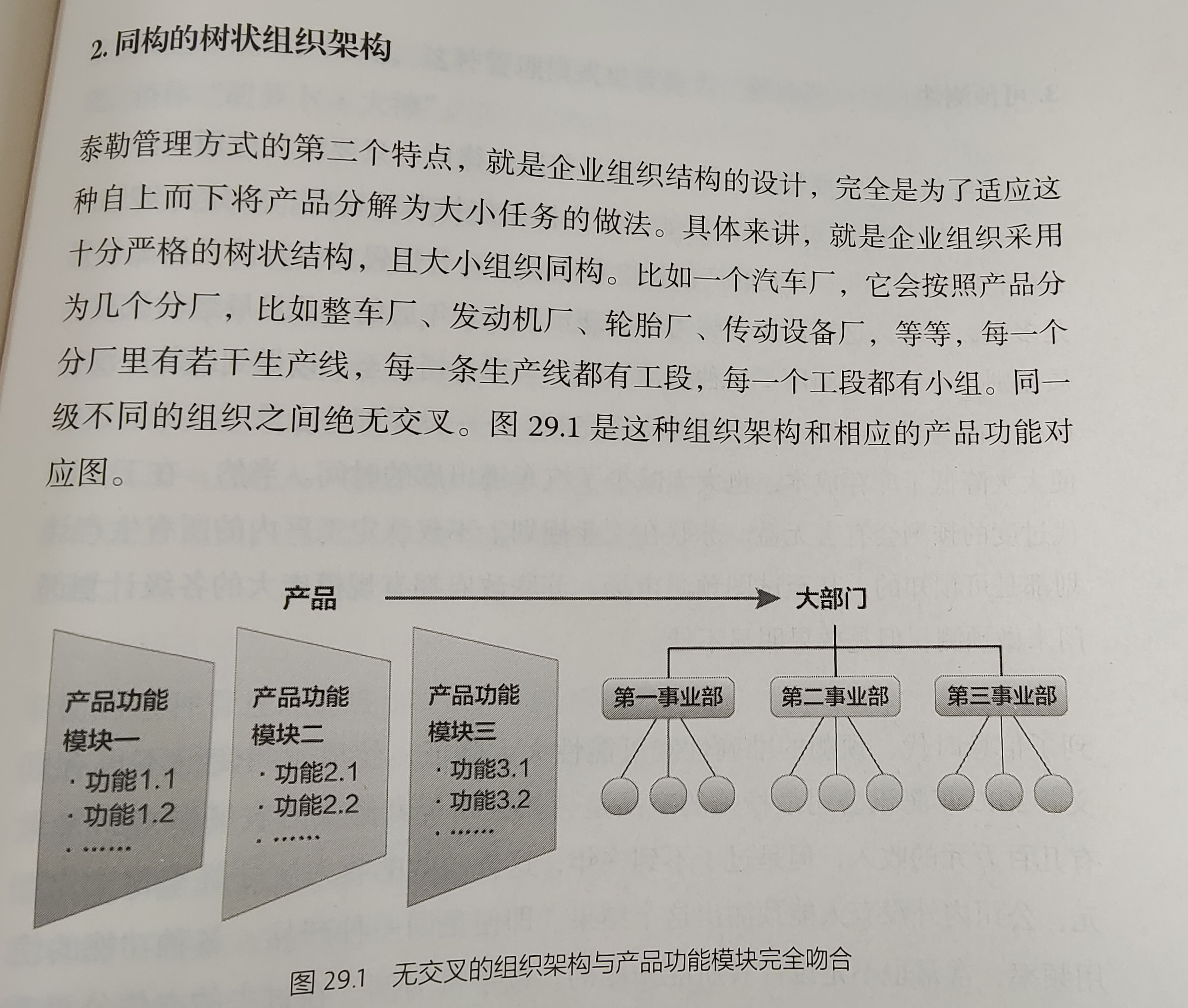 image-20221023095131276